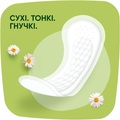 Прокладки щоденні Naturella Camomile Light, 100 шт
