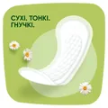 Прокладки щоденні Naturella Green Tea Magic Light, 52 шт
