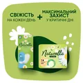 Прокладки щоденні Naturella Green Tea Magic Light, 52 шт