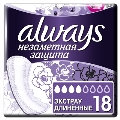 Прокладки ежедневные Always Незаметная Защита Экстраудлиненные, 18 штук