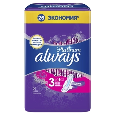 Прокладки гігієнічні Always Platinum Super Plus, 5 крапель, 3 розмір, 26 шт