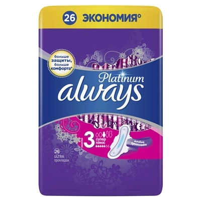 Прокладки гігієнічні Always Platinum Super Plus, 5 крапель, 3 розмір, 26 шт