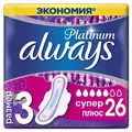 Прокладки гігієнічні Always Platinum Super Plus, 5 крапель, 3 розмір, 26 шт