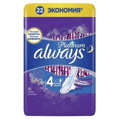 Прокладки гігієнічні Always Platinum Night, 6 крапель, 4 розмір, 22 шт