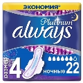 Прокладки гигиенические Always Platinum Night, 6 капель, 4 размер, 22 шт