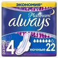 Прокладки гігієнічні Always Platinum Night, 6 крапель, 4 розмір, 22 шт