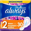 Прокладки гигиенические Always Platinum Normal Plus, 4 капли, 2 размер, 30 шт