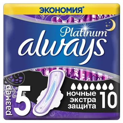 Прокладки гігієнічні Always Platinum Night Extra, 7 крапель, 5 розмір, 10 шт
