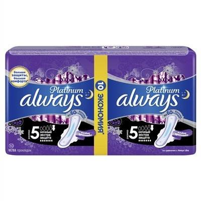 Прокладки гигиенические Always Platinum Night Extra, 7 капель, 5 размер, 10 шт