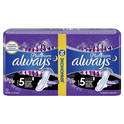 Прокладки гігієнічні Always Platinum Night Extra, 7 крапель, 5 розмір, 10 шт