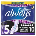 Прокладки гігієнічні Always Platinum Night Extra, 7 крапель, 5 розмір, 10 шт