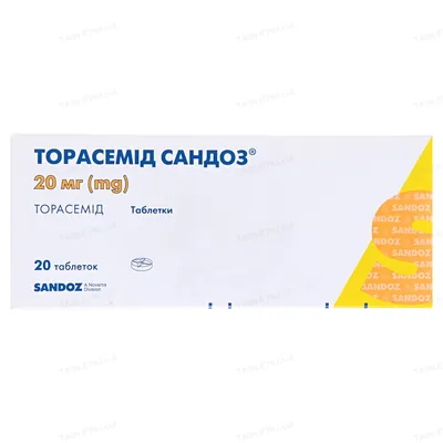 Торасемід Сандоз таблетки по 20 мг №20 (10х2)