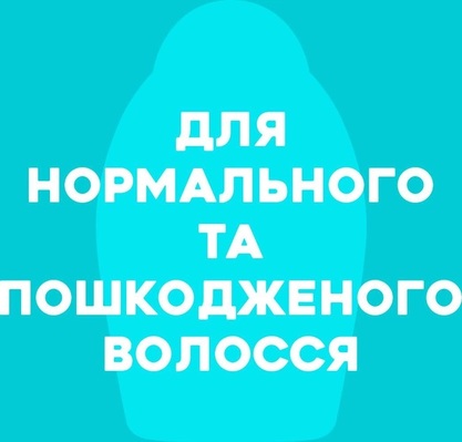 Масло для волос Ogx Argan oil of Morocco Глубокое восстановление аргановое, 100 мл