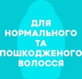 Масло для волос Ogx Argan oil of Morocco Глубокое восстановление аргановое, 100 мл