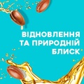 Масло для волос Ogx Argan oil of Morocco Глубокое восстановление аргановое, 100 мл