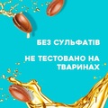 Масло для волос Ogx Argan oil of Morocco Глубокое восстановление аргановое, 100 мл