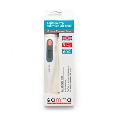 Термометр медичний Gamma Thermo Base цифровий