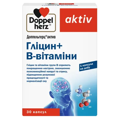 Доппельгерц актив Гліцин+ В-Вітаміни капсули №30 (10х3)