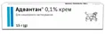Адвантан крем 0.1 % по 15 г у тубах