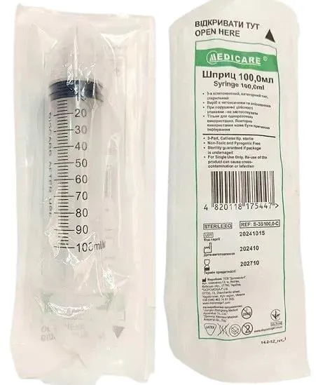 Шприц 100 мл Medicare Syringe 3-х компонентний катетерного типу, 1 штука