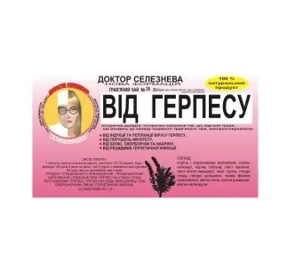 Фіточай Доктора Селезньова №36 від герпесу по 1,5 г №20 в філ.-пак.
