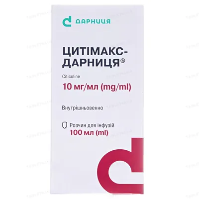 Цитімакс-Дарниця розчин д/інф. 10 мг/мл по 100 мл у флак.
