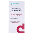 Цитимакс-Дарница раствор д/инф. 10 мг/мл по 100 мл во флак.