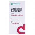 Цитімакс-Дарниця розчин д/інф. 10 мг/мл по 100 мл у флак.