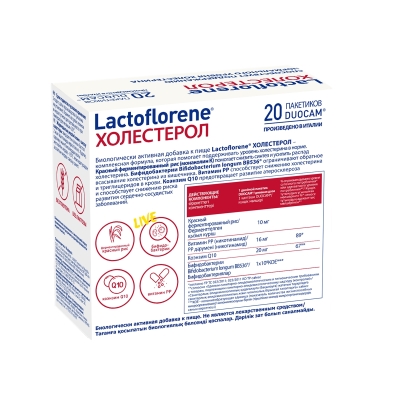 Лактофлорене Холестерол порошок №20 в пак.