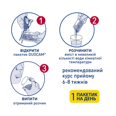 Лактофлорене Холестерол порошок №20 в пак.
