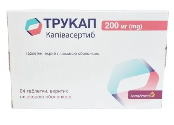 Трукап таблетки, в/плів. обол. по 200 мг №64 (16х4)