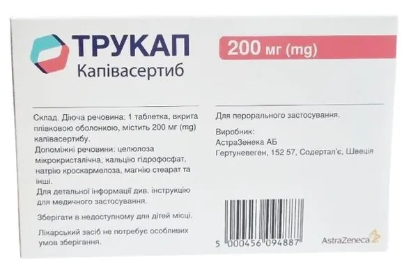 Трукап таблетки, в/плів. обол. по 200 мг №64 (16х4)