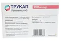 Трукап таблетки, в/плів. обол. по 200 мг №64 (16х4)