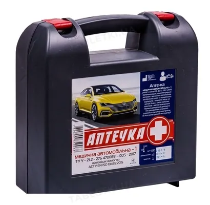 Аптечка медицинская автомобильная АМА 1 з допоміжним комплектом