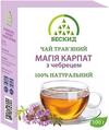 Чай травяной Бескид Магия Карпат с чабрецом, 100 г