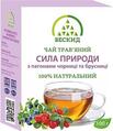 Чай травяной Бескид Сила природы с побегами черники и брусники, 100 г