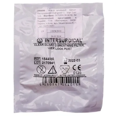 Фільтр дихальний вірусно-бактеріальний Clear-guard 3 порт Luer Lock 1544000 кутовий