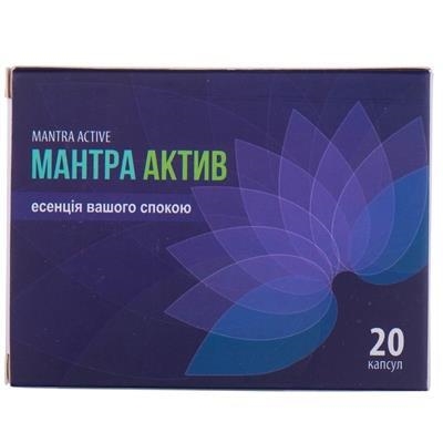 Мантра Актив капсулы №20
