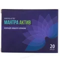 Мантра Актив капсули №20