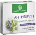 Антивирин Рослина Карпат таблетки по 500 мг №60