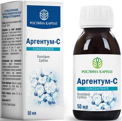 Аргентум-С концентрат Рослина Карпат коллоидное серебро, 50 мл