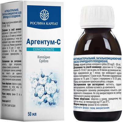 Аргентум-С концентрат Рослина Карпат коллоидное серебро, 50 мл