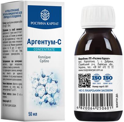 Аргентум-С концентрат Рослина Карпат коллоидное серебро, 50 мл