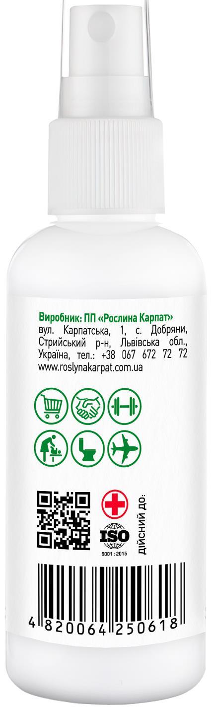 Аргентум-S антисептик Рослина Карпат коллоидное серебро, 60 мл