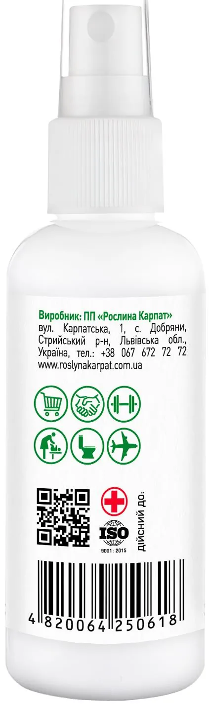 Аргентум-S антисептик Рослина Карпат колоїдне срібло, 60 мл