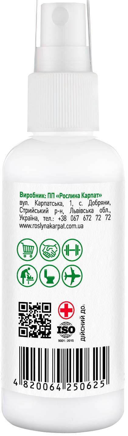 Аргентум-SЕ антисептик Рослина Карпат коллоидное серебро, 60 мл