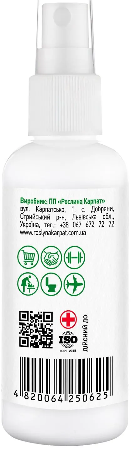 Аргентум-SЕ антисептик Рослина Карпат колоїдне срібло, 60 мл