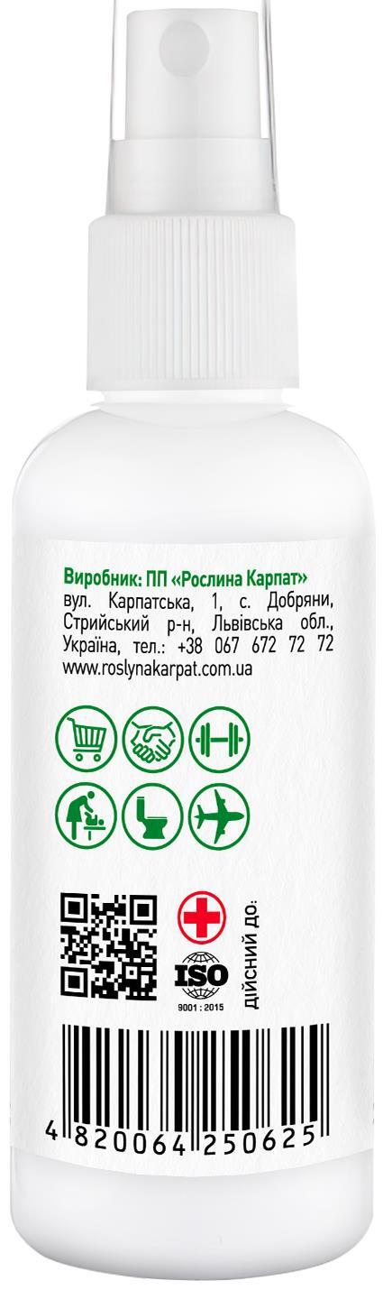 Аргентум-SЕ антисептик Рослина Карпат коллоидное серебро, 60 мл