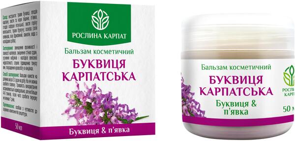 Бальзам косметический Буквица Карпатская Рослина Карпат, 50 мл