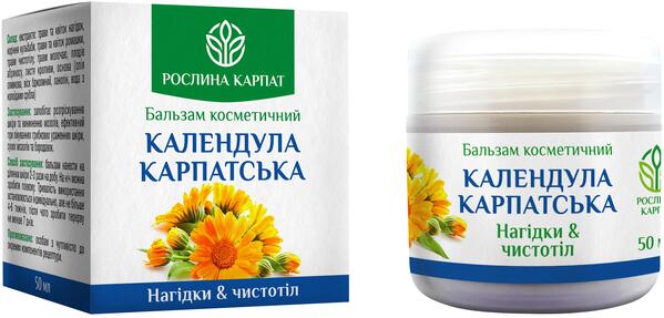 Бальзам косметичний Календула Карпатська Рослина Карпат, 50 мл
